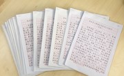 【新时代 新青年】机电工程学院开展“青年大学习”活动