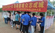 机电工程学院党支部开展党员活动日禁毒宣传活动