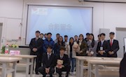 机电工程学院易班学生工作站召开第二届换届大会