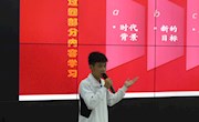 机电工程学院团委组织“青年大学习，学习新思想，争做新青年”主题团日汇报会