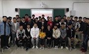 机电工程学院2018级数控技术专业召开班干培训会