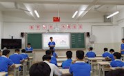 机电工程学院2018级数控技术1班召开“推优育苗”大会