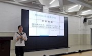 【青春向党建新功】机电工程学院开展学生干部培训和经验交流会