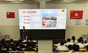 机电工程学院开展团学干部党史学习教育