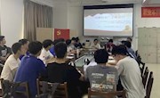 机电工程学院学生一支部召开党员发展大会暨党课理论学习