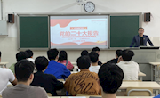 机电工程学院2020工业机器人技术1班开展党的二十大报告学习主题班会