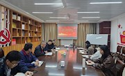 机电工程学院党总支开展2024年1月份理论学习中心组学习