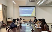 机电工程学院召开2024届毕业生就业工作推进会