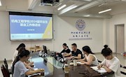 【百日冲刺促就业】机电工程学院开展2024届毕业生就业工作推进会