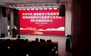 机电工程学院召开新学期政治理论学习会